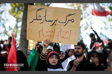 تشییع پیکر آقای شهید ایران - ۶ 3