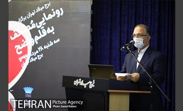 مراسم رونمایی از مصحف به قلم واضح 6