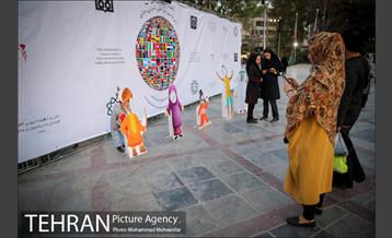 جشنواره بازی در پارک ملت 11