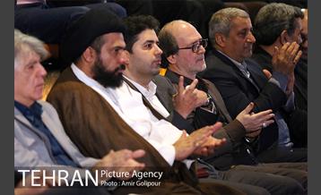 آیین اختتامیه سومین جشنواره رسانه شهری 13