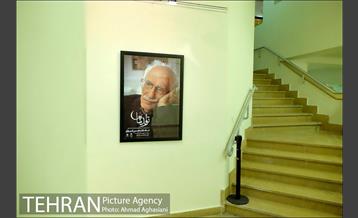 بیستمین "تولد ماه"  استاد غلامحسین امیرخانی 10