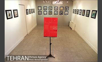 نمایشگاه گروهی عکس" تهران شهر زندگی" 34