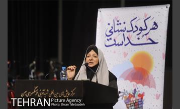 جشن "هر کودک نشانی خدا است" در فرهنگسرای بهمن 39