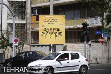 تبریک روز خبرنگار شهرداری تهران به رسانه ها 8