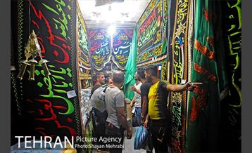 بازار سیاهه فروشی در آستانه ماه محرم 26