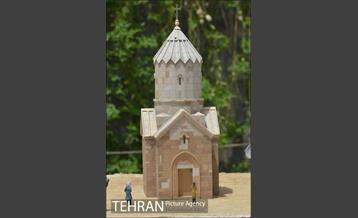 بوستان مینیاتور 21