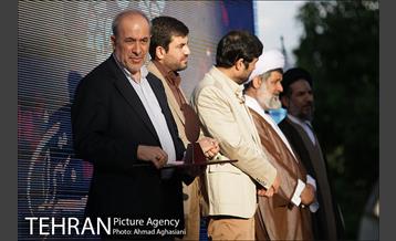 آئین اختتامیه نخستین نمایشگاه فرهنگ وهنر تهران 35