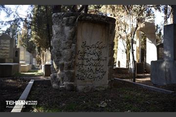 آرامستان قصر فیروزه (زرتشتیان) 16