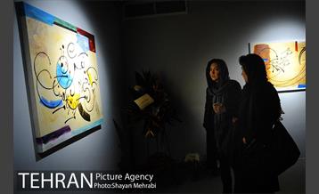 افتتاح ششمین نمایشگاه خط‌نگاره‌های ابراهیم حقیقی 21