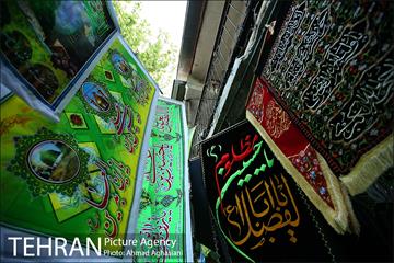 خیابان ناصرخسرو 6