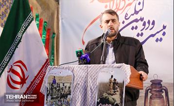 اختتامیه کنگره ۴ هزار شهید منطقه ۱۷