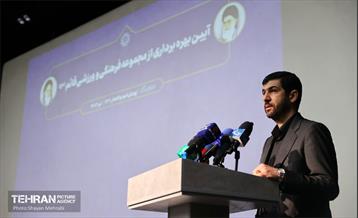 بهره‌برداری از مجموعه ورزشی، فرهنگی و تفریحی قائم(عج) 30