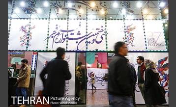 حال و هوای برگزاری جشنواره فیلم فجر در تهران  1