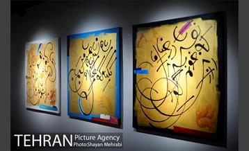 افتتاح ششمین نمایشگاه خط‌نگاره‌های ابراهیم حقیقی 35