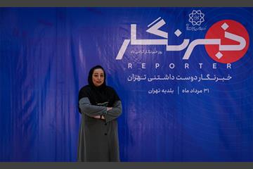 خبرنگار دوست داشتنی تهران 5