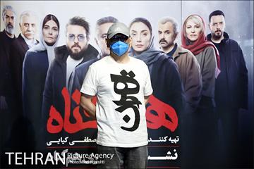 نشست خبری سریال هم گناه 11