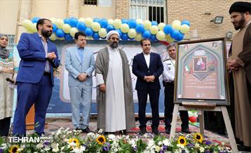 آغاز سال تحصیلی جدید در منطقه 13 7