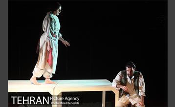 نمایش چرا که صدای تو با صدای من آشناست‎ 1