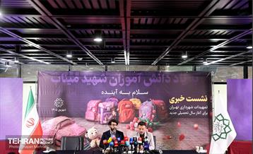 نشست خبری تمهیدات مدیریت شهری برای آغاز سال تحصیلی جدید 27