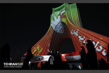 نورافشانی جشن پیروزی انقلاب اسلامی در میدان آزادی 22