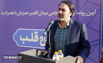 رونمایی از ضریح قلب در میدان الغدیر