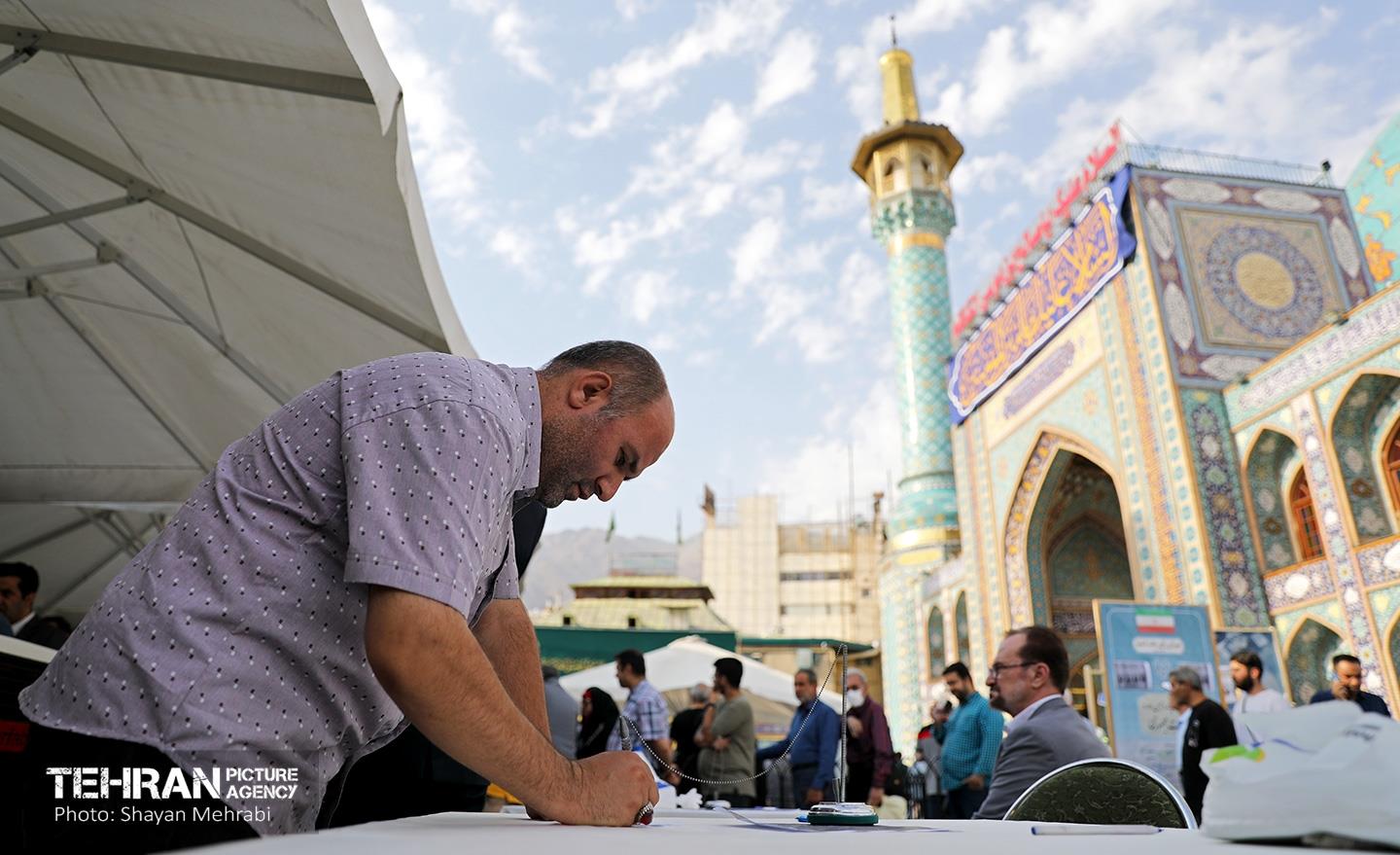 انتخابات چهاردهمین دوره ریاست جمهوری - امامزاده صالح(ع) 7