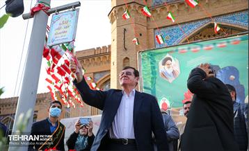 مراسم آغاز سال تحصیلی در دبیرستان ماندگار البرز