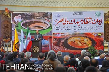 افتتاح "ایوان انتظار" با حضور شهردار تهران 36
