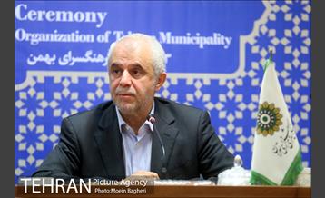 تفاهم نامه اکو و سازمان فرهنگی 12