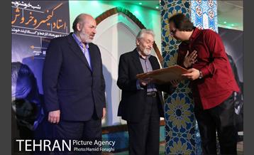 ویژه برنامه "شب خوشنویسی" 24