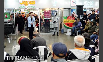 فروشگاه شهروند در آستانه شب یلدا 22