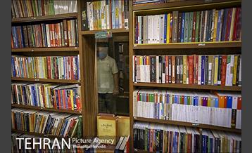 کتاب فروشی های خیابان کریم خان زند 27