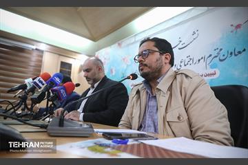 نشست خبری معاون امور اجتماعی و فرهنگی شهرداری تهران 7