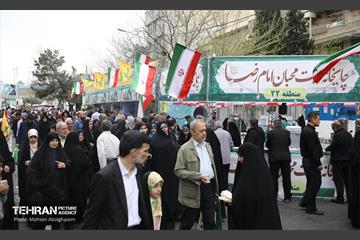 نماز عید سعید فطر در مصلای تهران 23