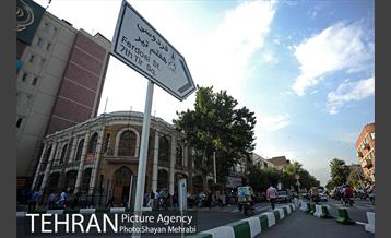 میدان امام خمینی(ره) 24