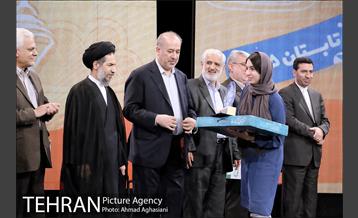 اختتامیه جشنواره دهکده جوانی 16