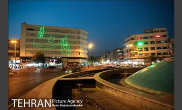 نورپردازی لیزری ویژه ولادت امام رضا(ع) در میدان انقلاب اسلامی 2