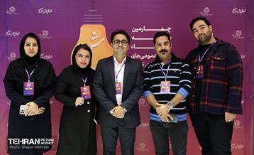 گروه‌های چهارمین دوره رویداد «بارش» 11