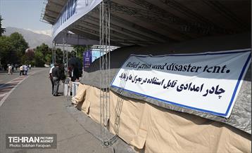 نمایشگاه توانمندی‌های صادراتی؛ ایران اکسپو 27