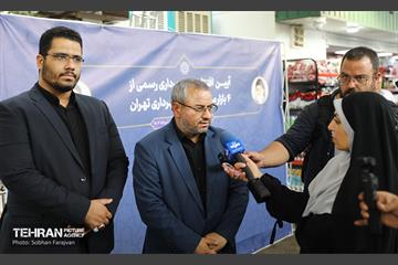 صد و سی و نهمین پویش امید و افتخار 1
