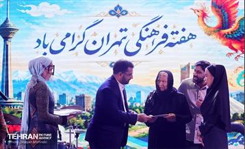 همایش ملی تنوع در وحدت 17