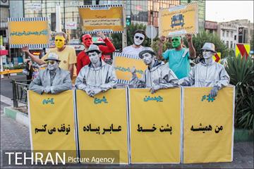 اجراهای خیابانی کمپین از خودمان شروع کنیم 4
