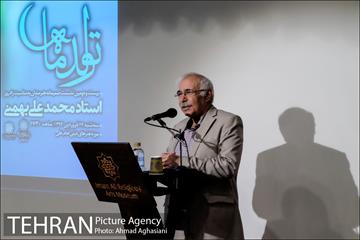 تولد ماه، استاد محمدعلی بهمنی 33