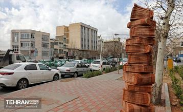 طرح استقبال از بهار 4