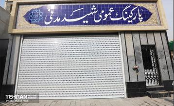 مراسم افتتاح پروژهای منطقه ۸ 9