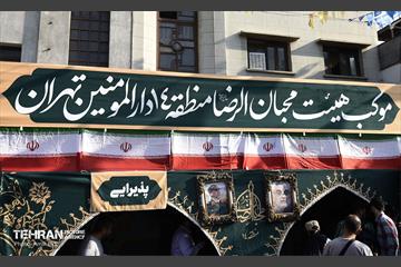 تجمع مردمی«ایران؛ ذوالفقار علی» - 5 23