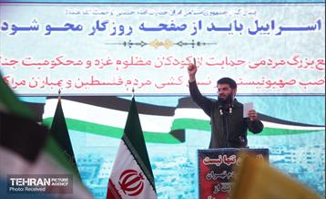 اجتماع حمایت از مردم غزه - ۲ 4