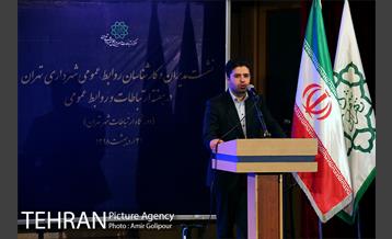 دورنگاه ارتباطات شهر تهران 27