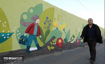 بهارستان در پایتخت 23