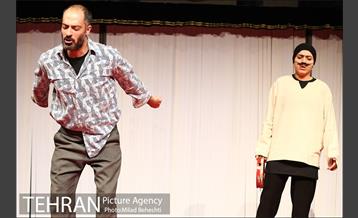 نمایش پری‎ 2